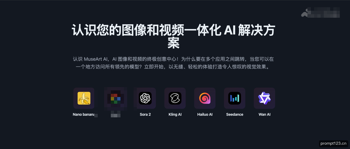 MuseArt AI