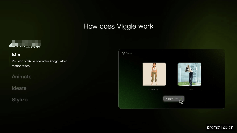 Viggle 软件截图