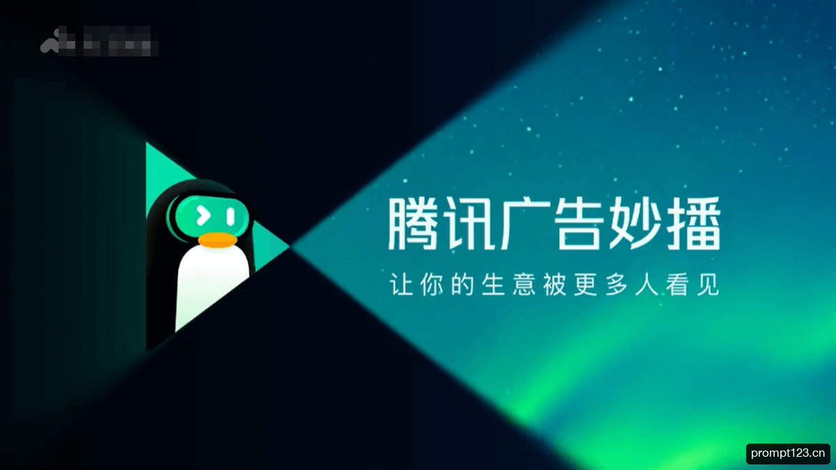 妙播