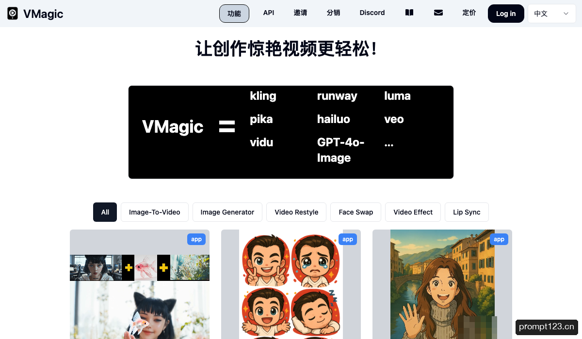 VMagic