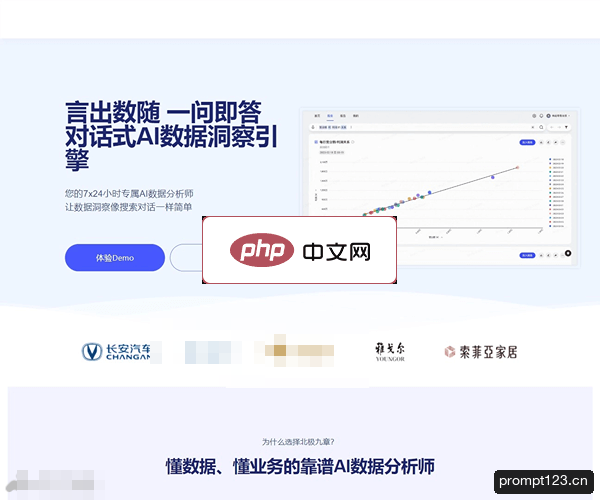 北极九章