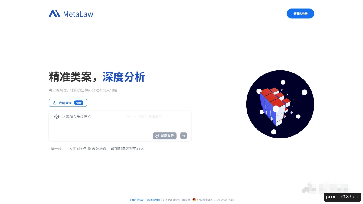 MetaLaw