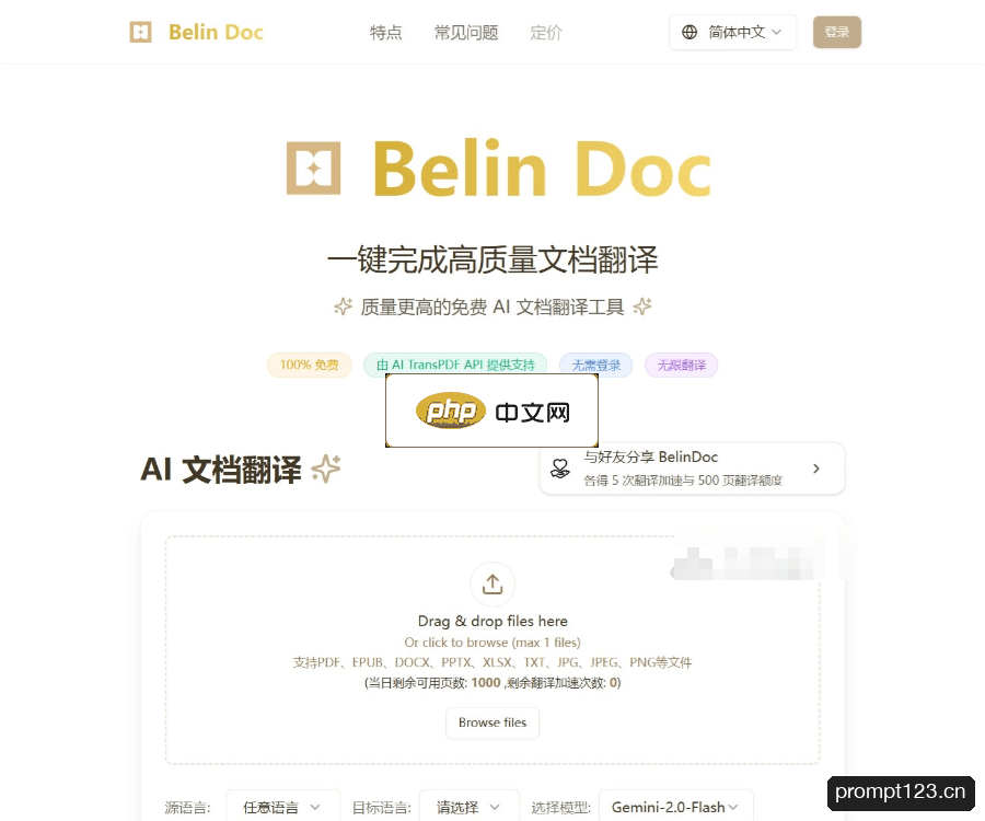 Belin Doc