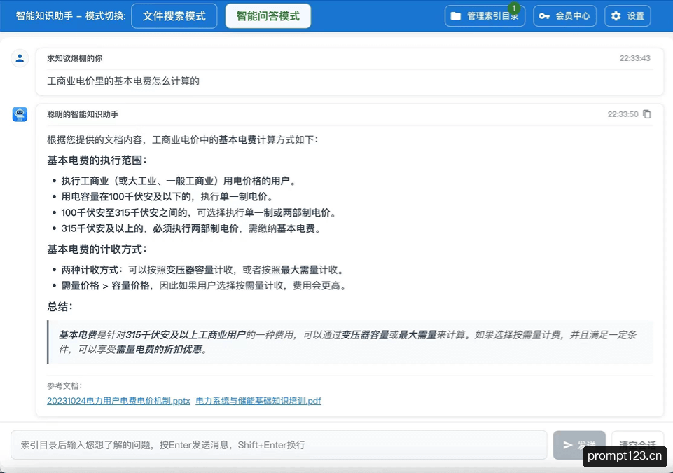 找我呀