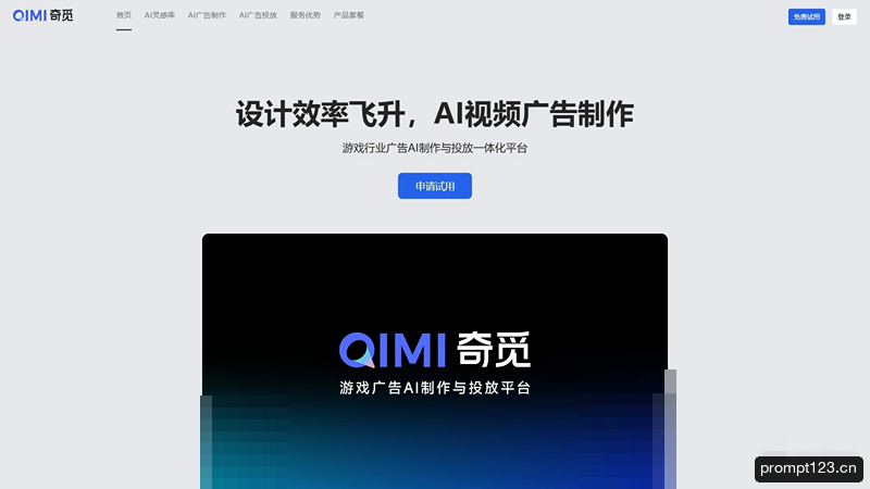 奇觅