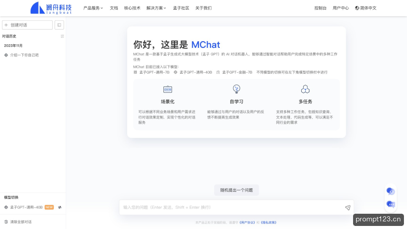 MChat