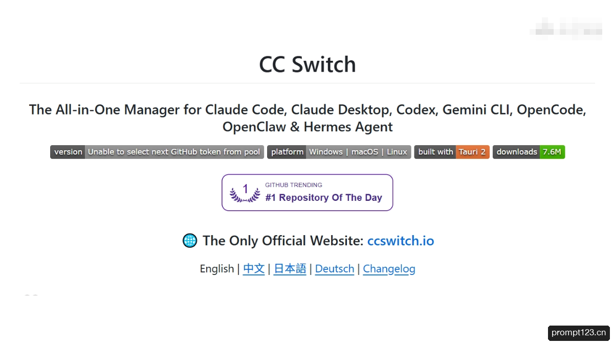 CC Switch