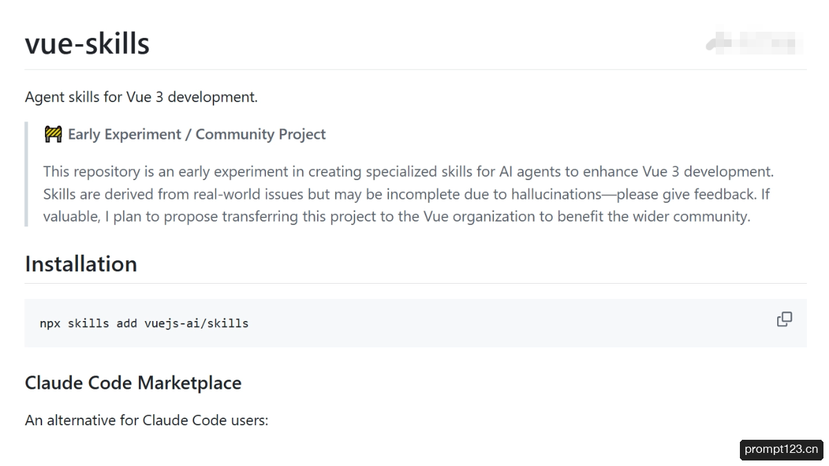 vue-skills