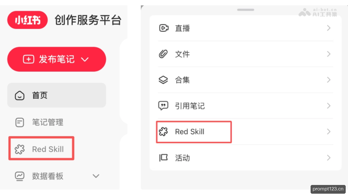 Red Skill