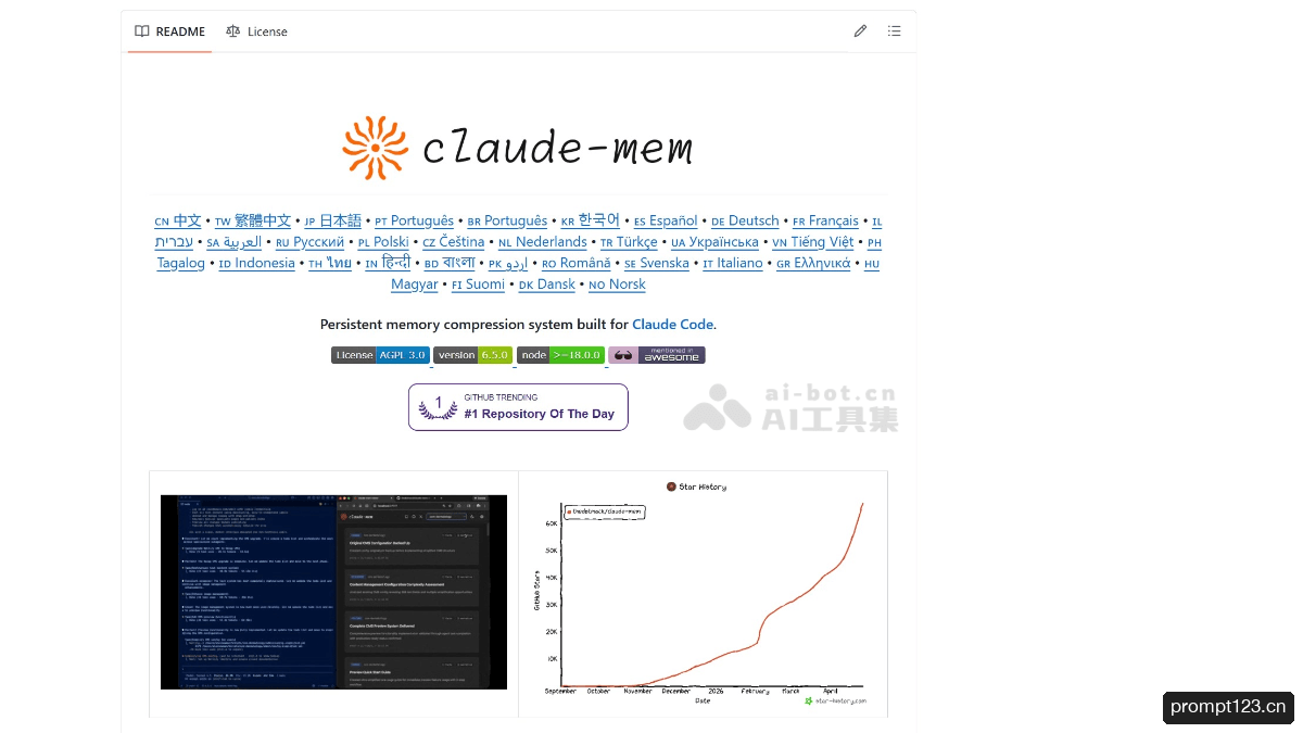 Claude-Mem
