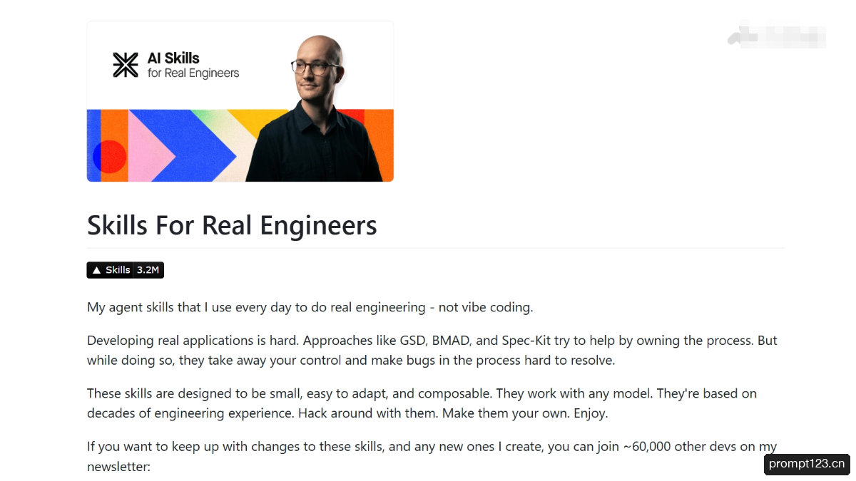 Skills For Real Engineers 软件截图
