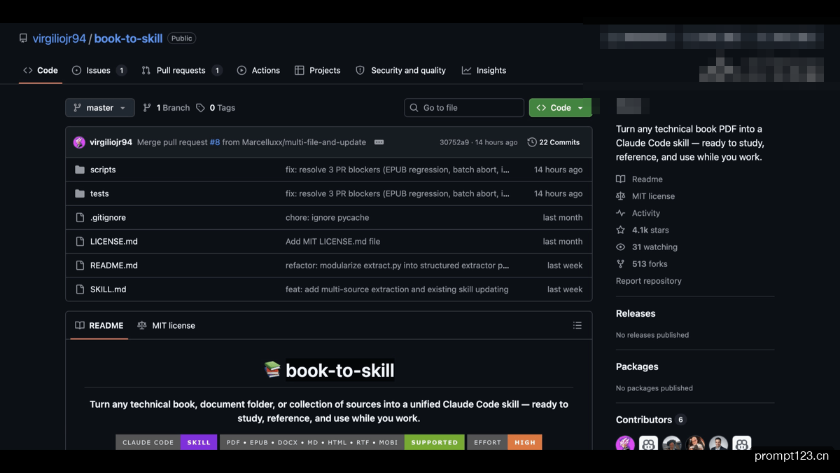book-to-skill 软件截图