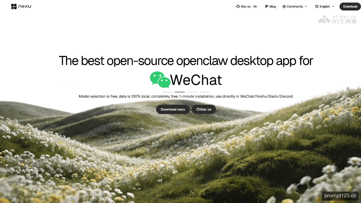 nexu