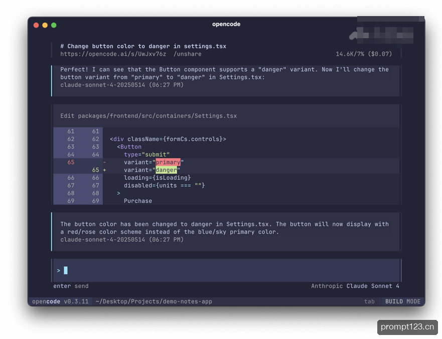 OpenCode 软件截图