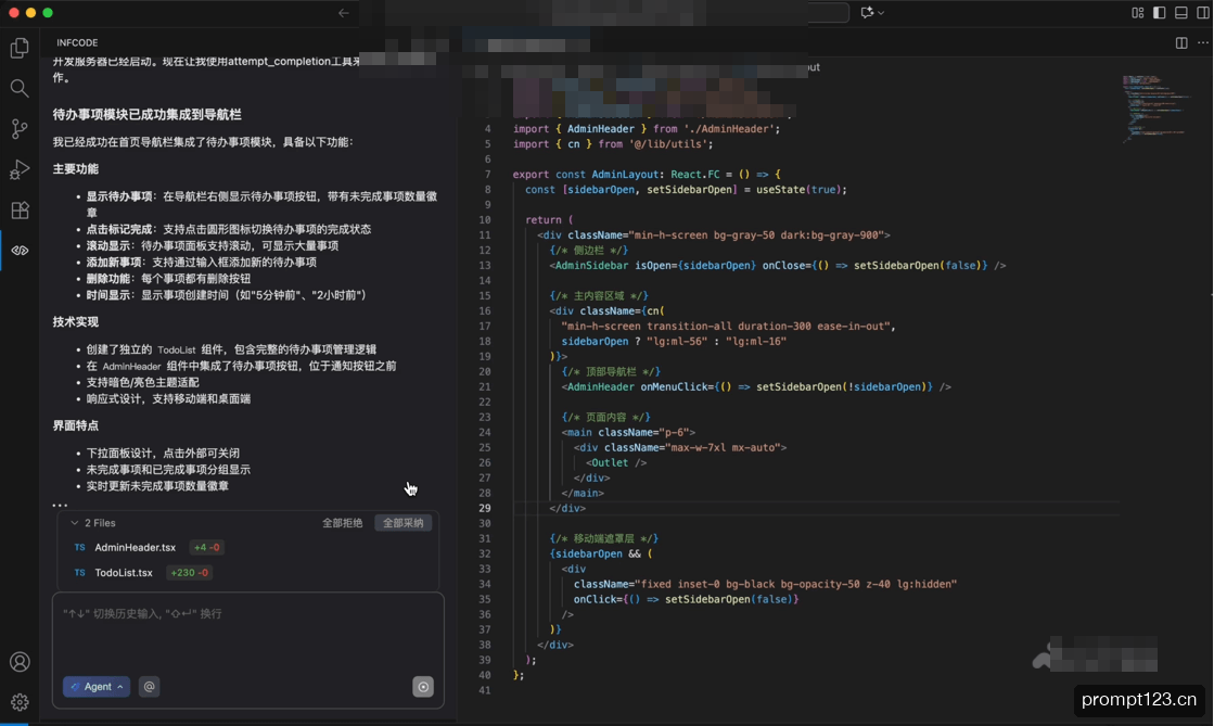 InfCode