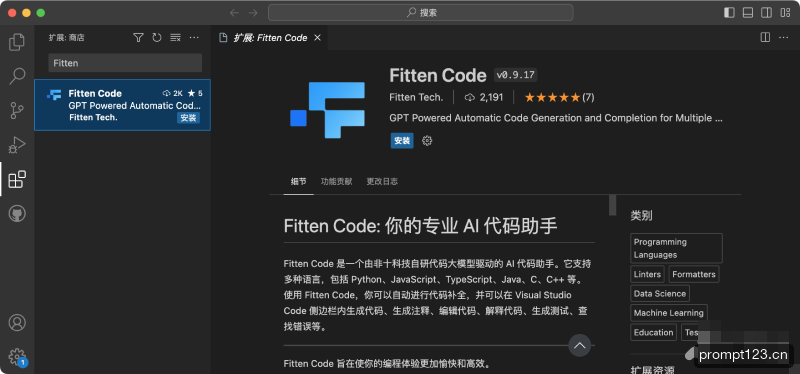 Fitten Code