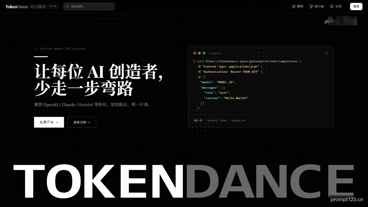 TokenDance