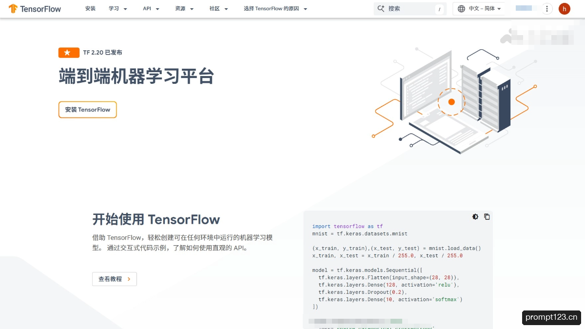 TensorFlow