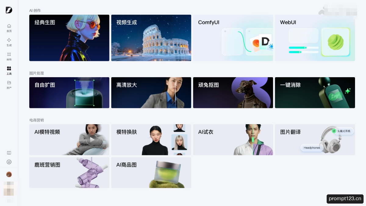 堆友AI