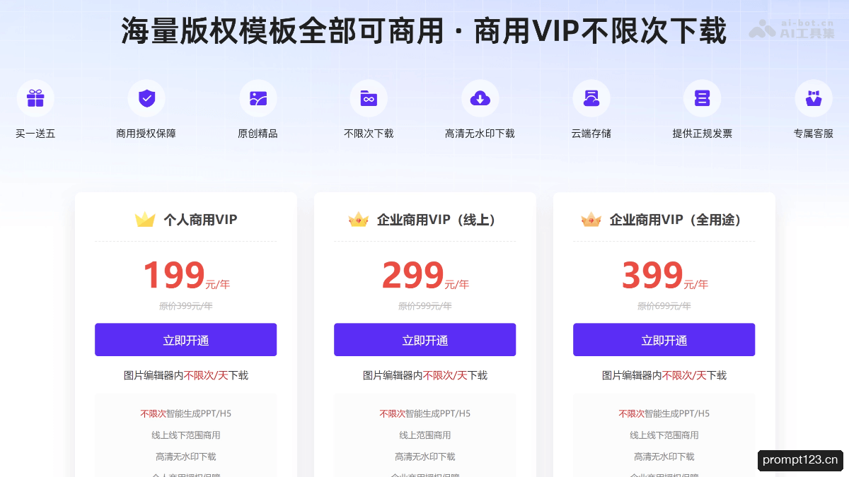 爱设计