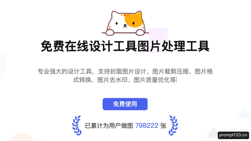 简单设计