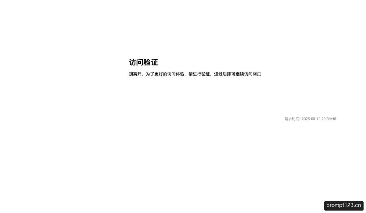 包图网AI素材库