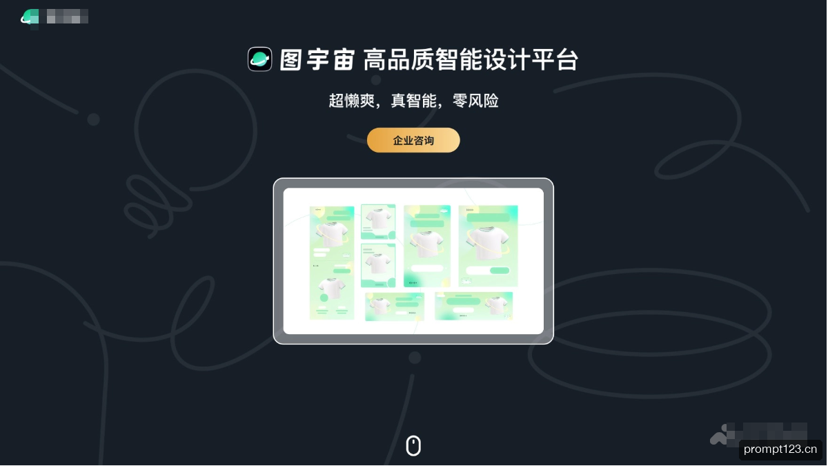 图宇宙