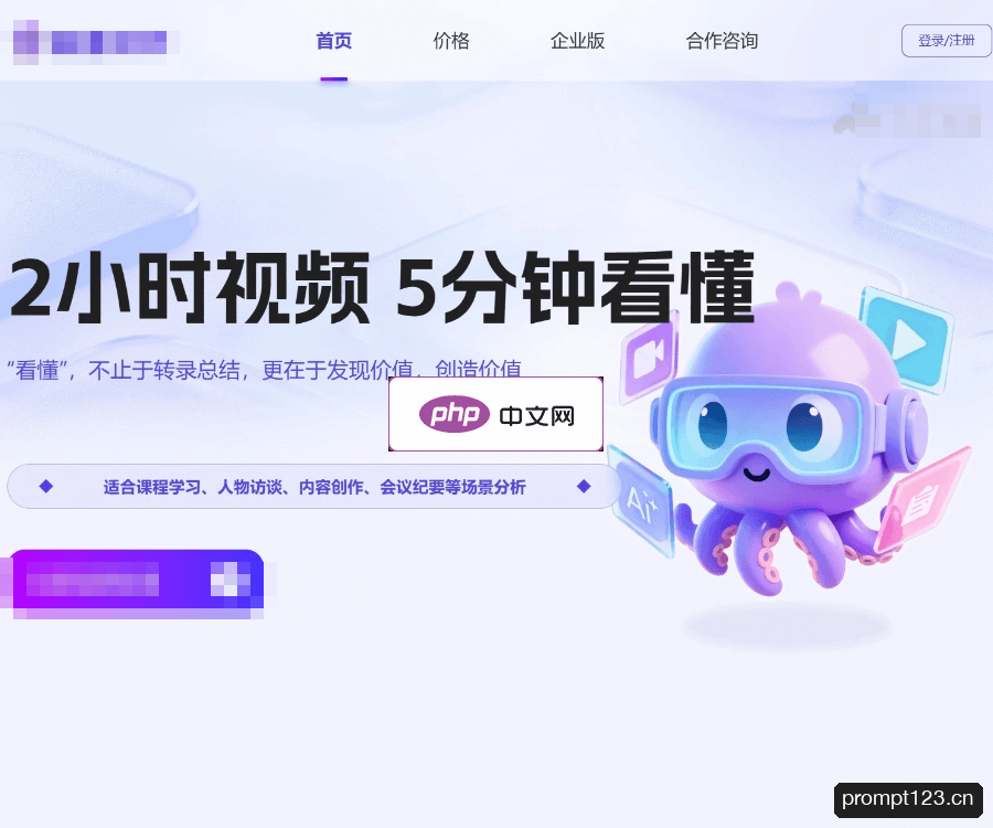 多维视界