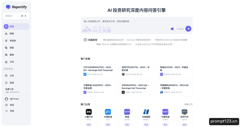 Reportify