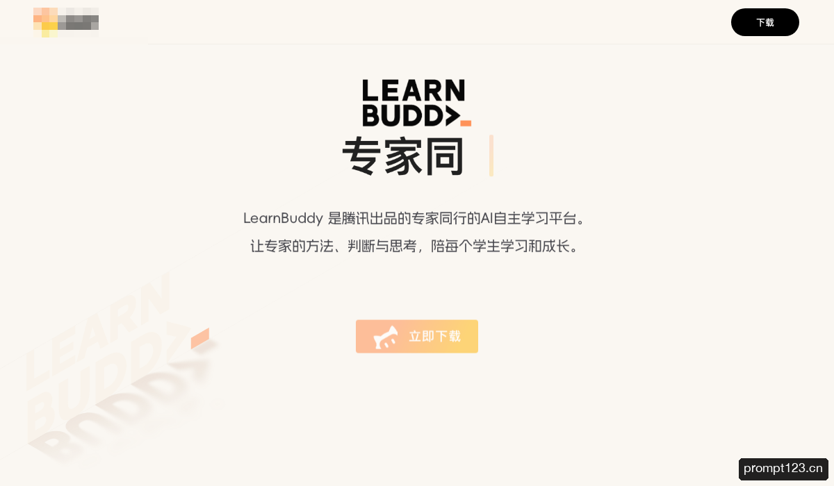 LearnBuddy