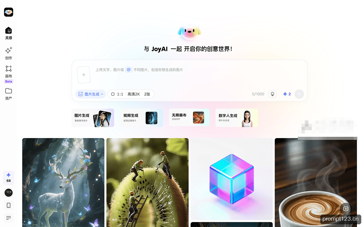 JoyAI