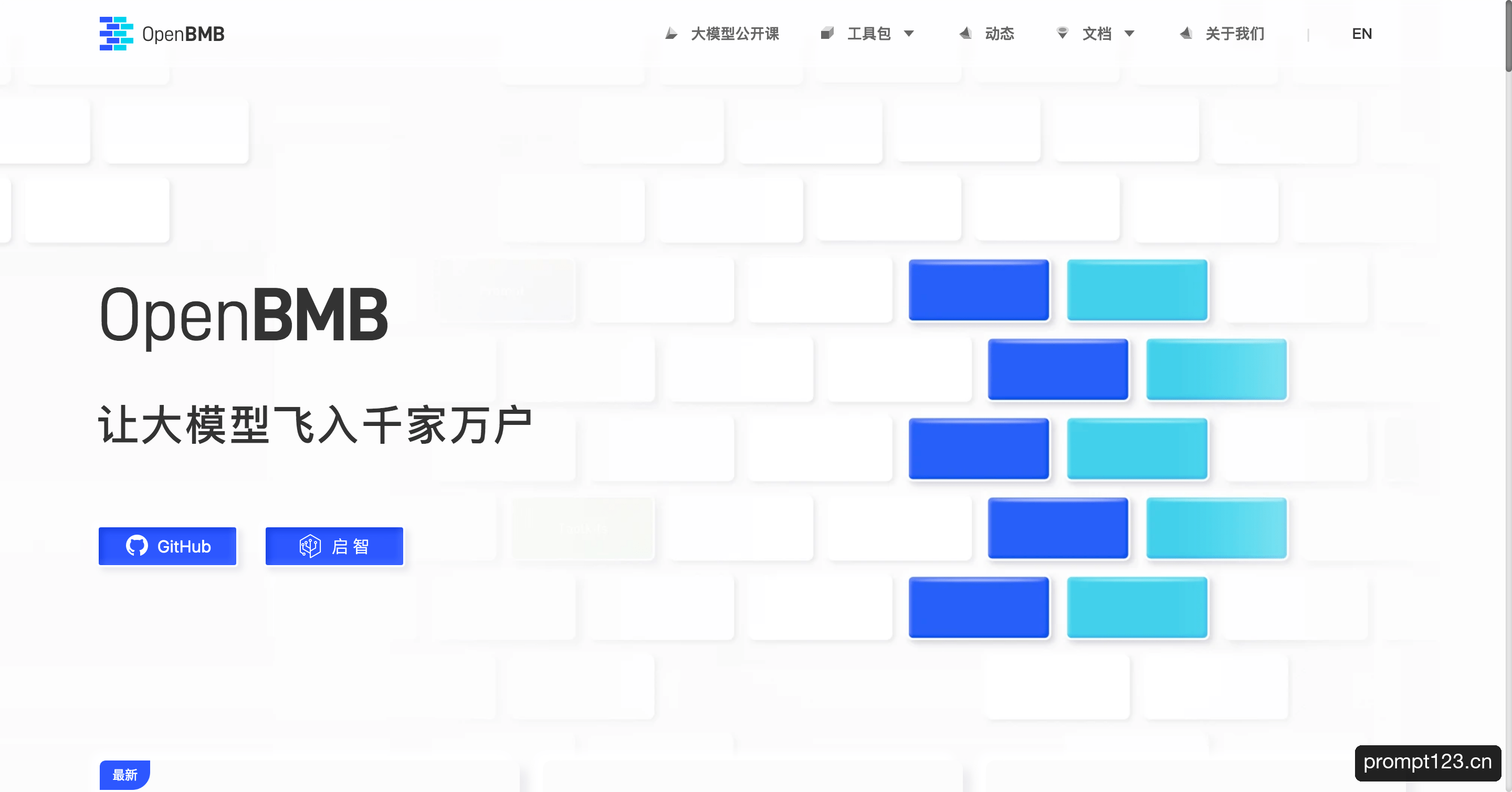 OpenBMB