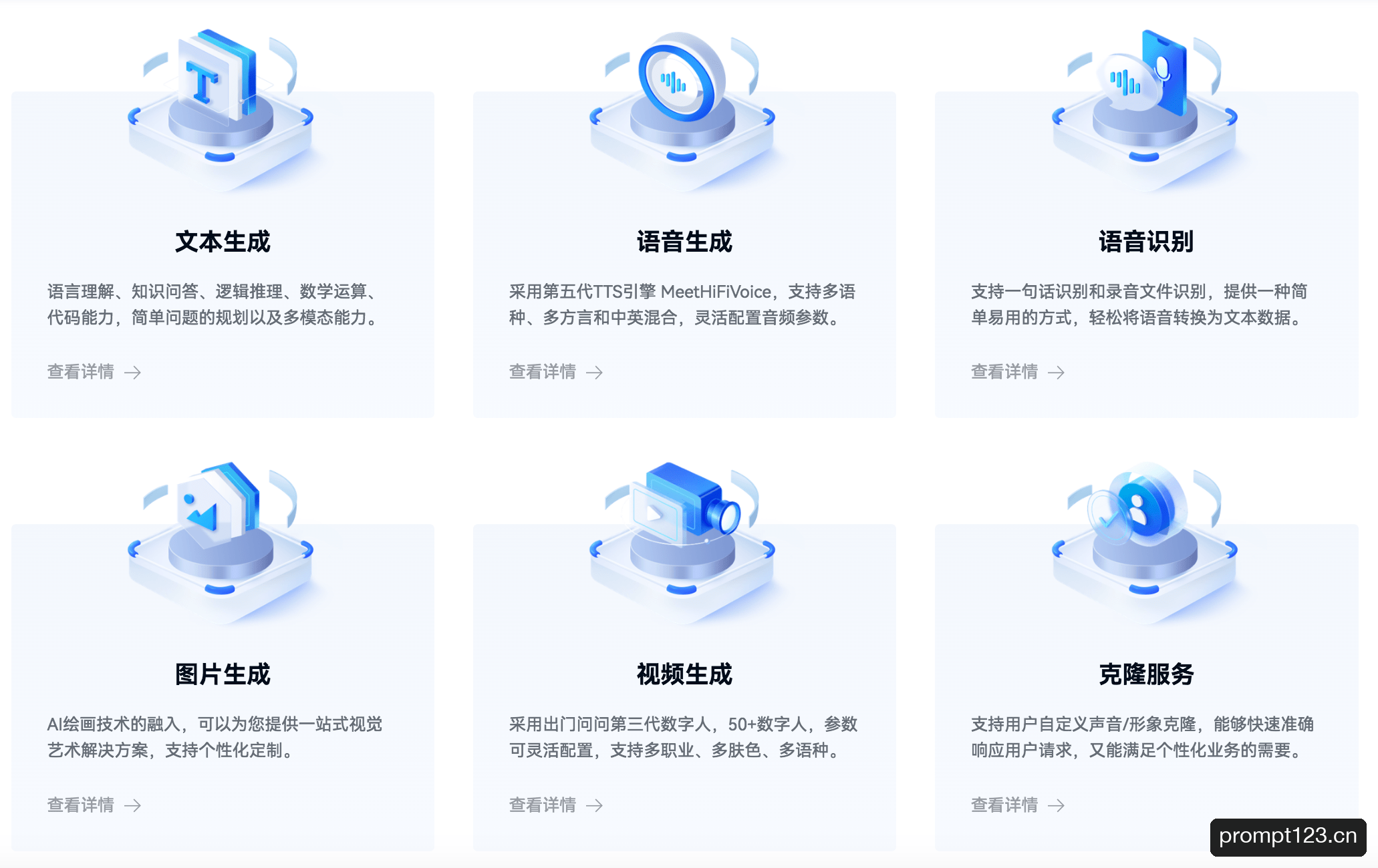 序列猴子开放平台