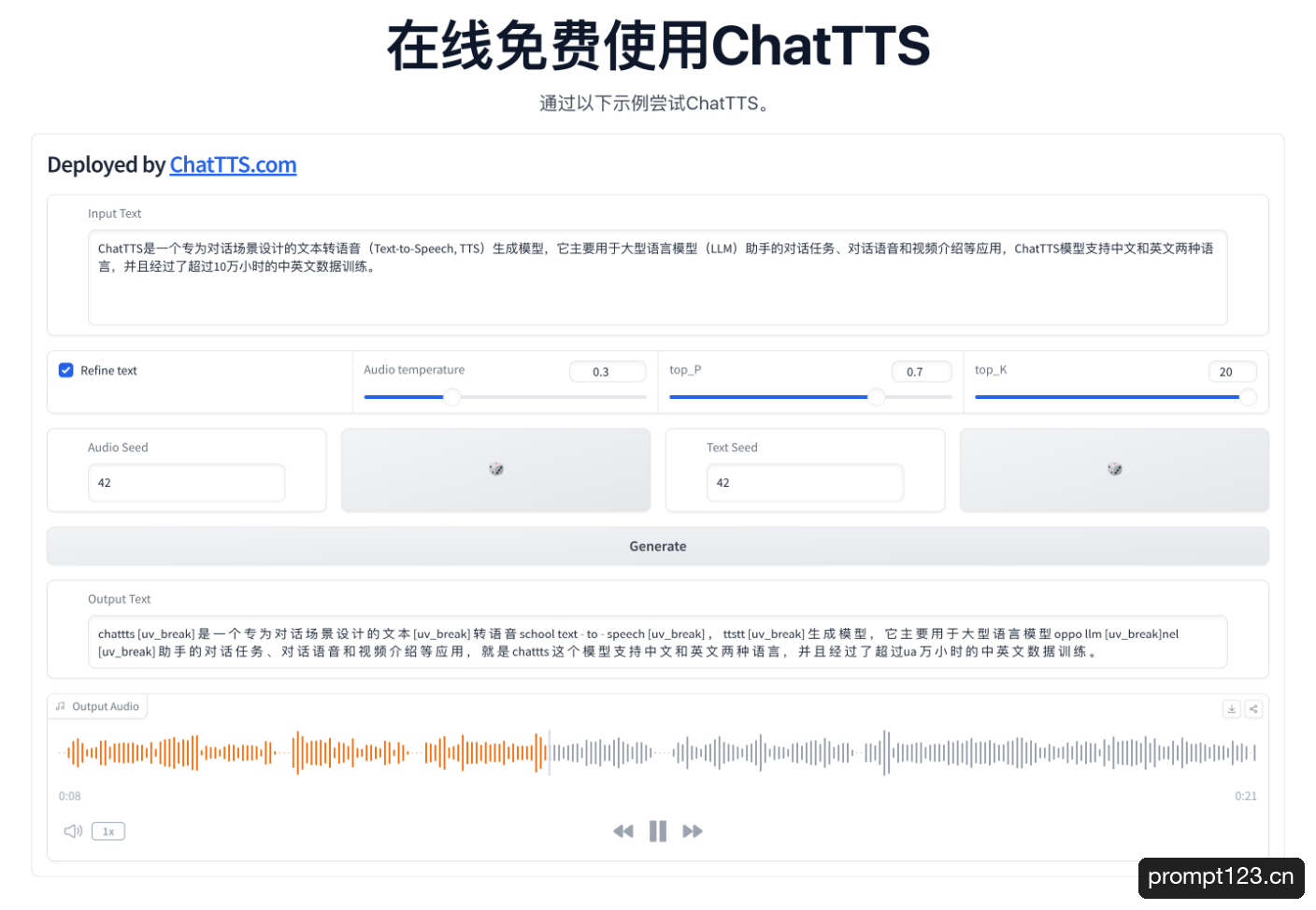 ChatTTS