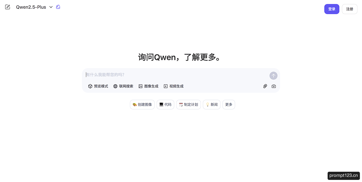 Qwen