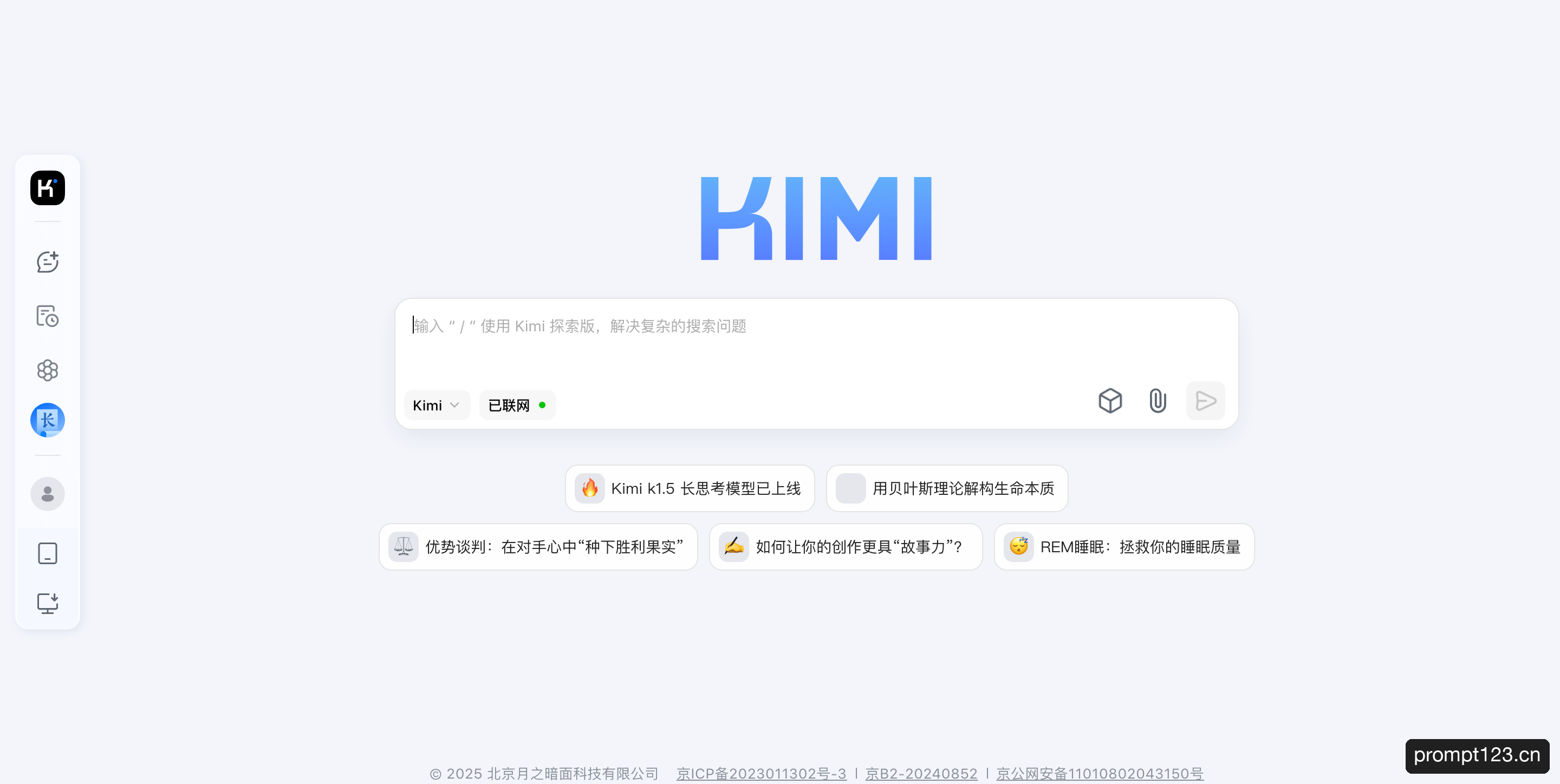 kimi.ai