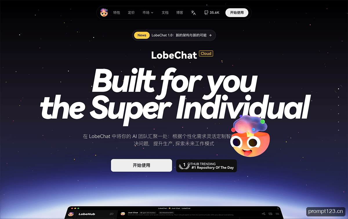LobeHub