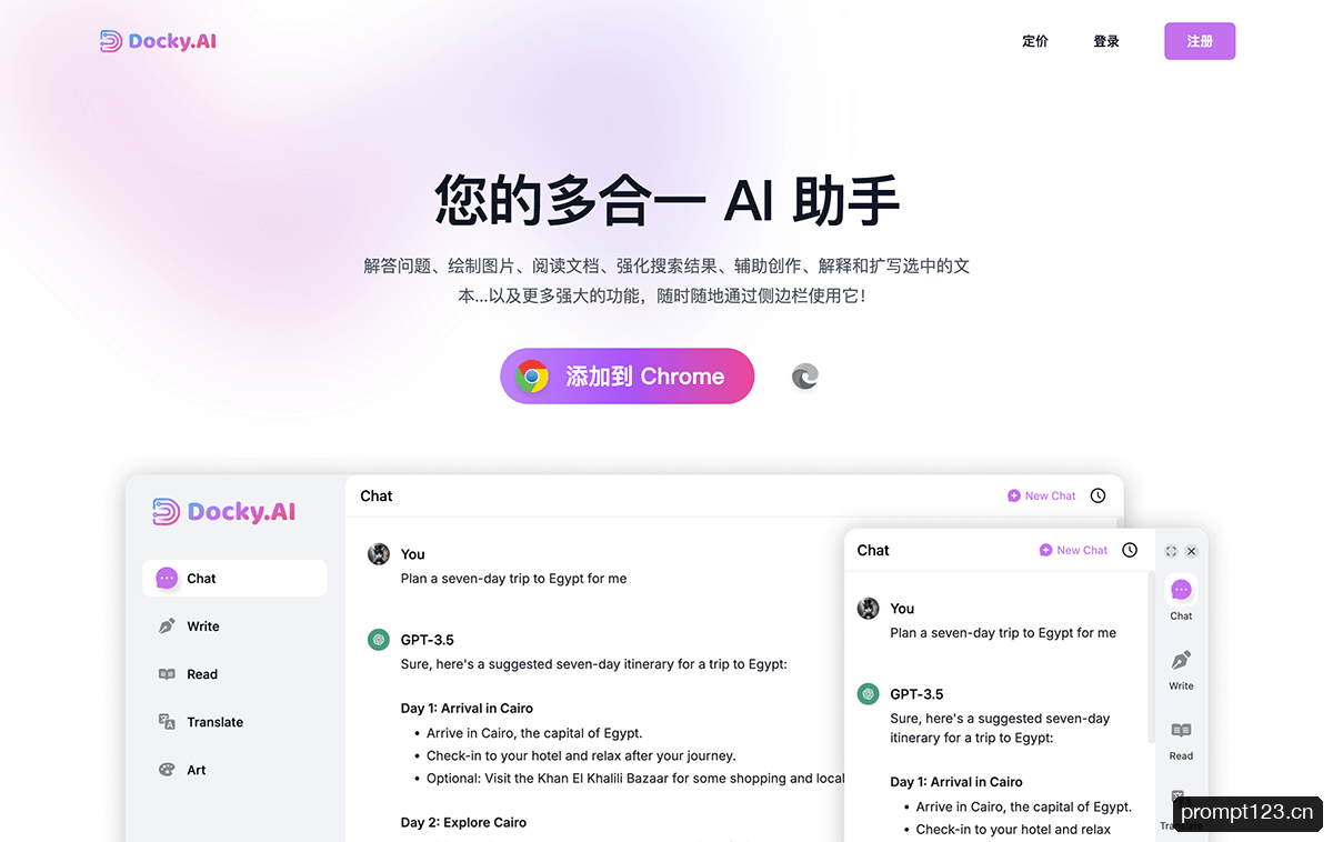 Docky AI