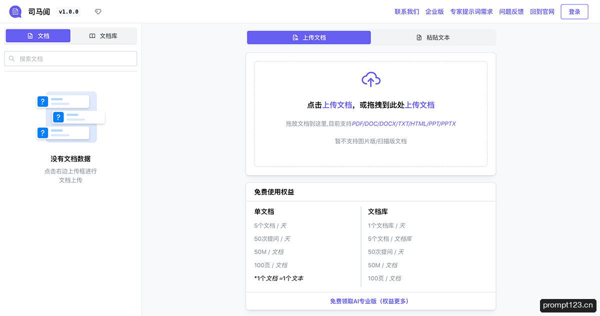 司马阅