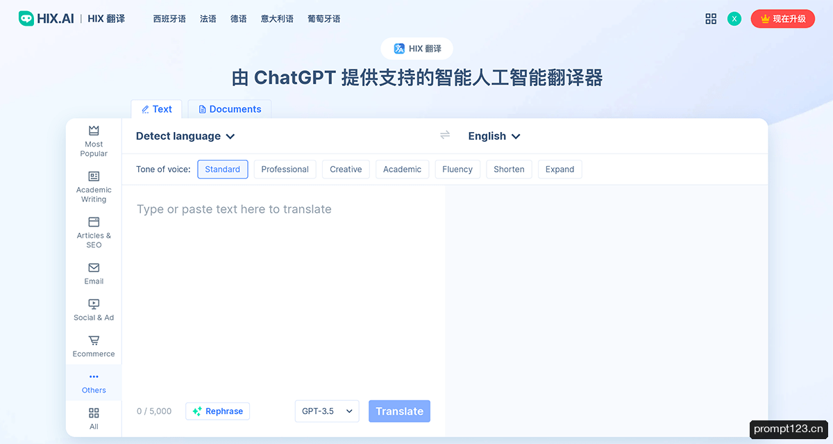 HIX Translate
