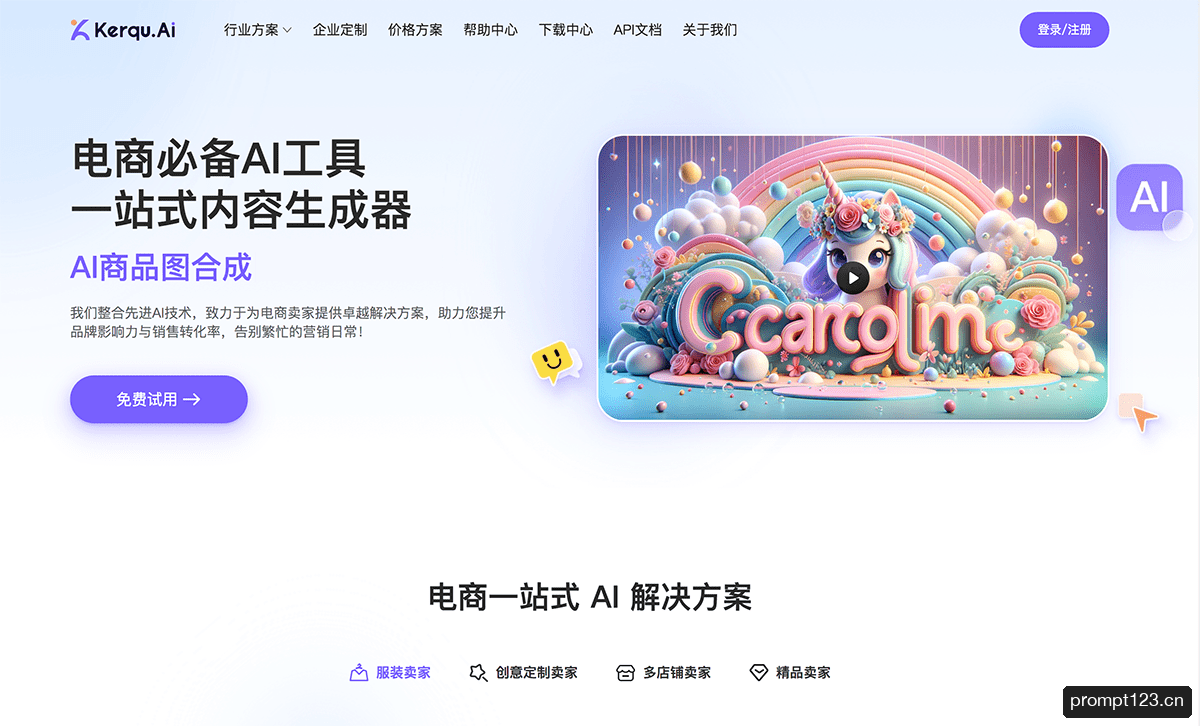 Kerqu.Ai